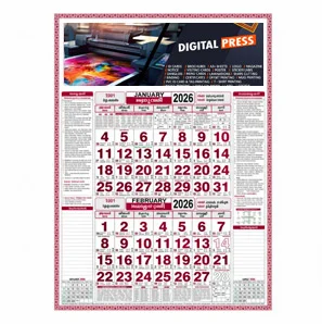Wall Calendars